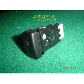 Кнопка включения задних противотуманных фонарей Great Wall Hover - 4116320-к00