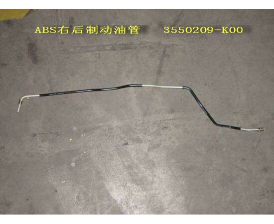Трубка тормозная задняя правого суппорта (abs) Great Wall Hover