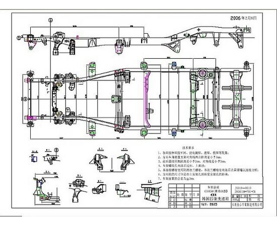 Рама Great Wall Safe 4/4 - 2800010b1-ff